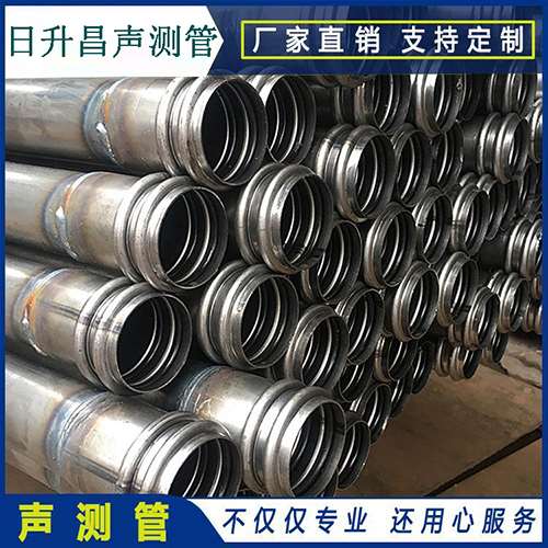 北屯声测管是桥梁桩基检测专用检测管材