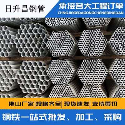 北屯声测管桩基现场检测技术规定