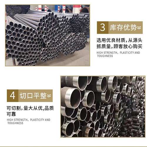 北屯声测管用于灌浆和工程施工的注意事项