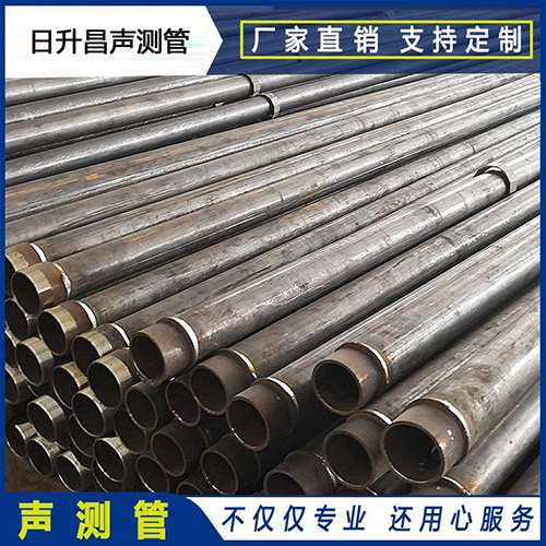 北屯声测管外观质量有哪些要求？